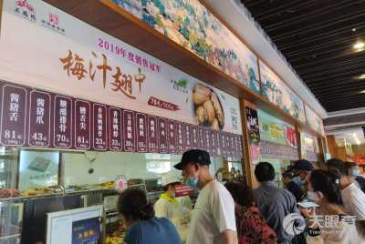 无锡市三凤桥食品有限责任公司