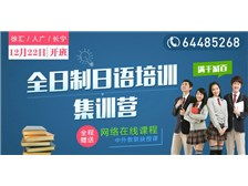 无锡市昂立语言培训中心产品展示无锡市昂立语言培训中心