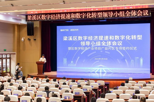 大龙网签约无锡梁溪区,将打造苏南数字贸易产业服务总部