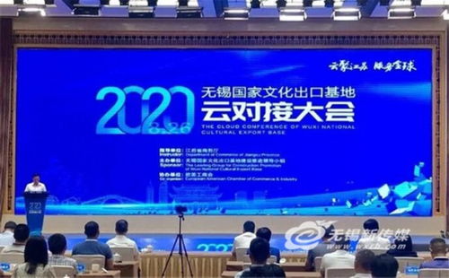 深耕计划 绘写无锡国际交流 新地图