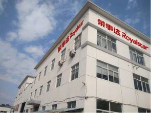 重要消息 荣事达电动车厂房移交至 无锡工厂 啦