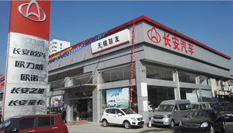 公司介绍 无锡联友