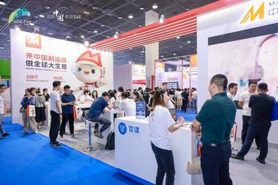 无锡市商务局与携手打造无锡市“跨境电商+产业带”线上专区