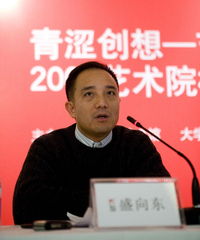 2008当代艺术院校大学生年度提名展正式启动
