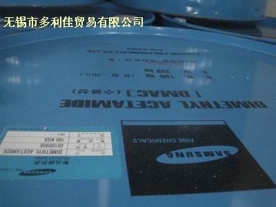 【羧酸衍生物】_江苏无锡市羧酸衍生物价格_羧酸衍生物批发_江苏无锡市羧酸衍生物供应商-搜了网