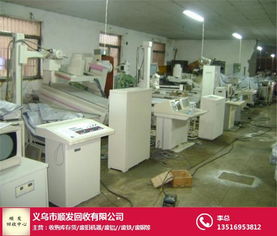 各种塑料收购电话 顺发回收中心放心企业 江山收购电话