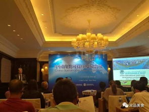 众品食业应邀出席无锡国际肉类贸易发展大会并发表演讲