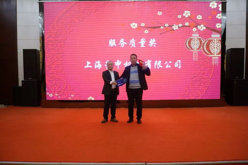 因为有你,一路前行 2017年度上汽大通无锡分公司外包供应商表彰大会今日召开