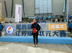 无锡旅游商贸高等职业技术学校 西餐选手在第四届江苏技能状元赛中勇创佳绩