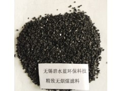 绍兴无烟煤滤料_中国贸易网