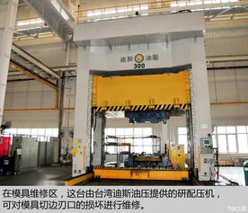 商用车双雄的诞生 探上汽大通无锡工厂