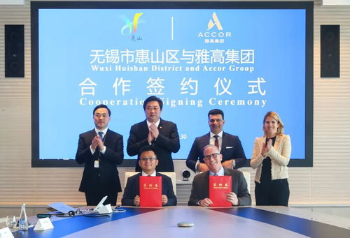 无锡市长赵建军率代表团在法国密集对接跨国公司开展经贸交流凤凰网江苏 凤凰网