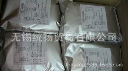 【统扬二合一咖啡!台湾原装进口】价格,厂家,图片,冲调食品,无锡统扬贸易-