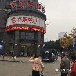 无锡生活与贸易服务指南 联系信息、地址、价格与营业时间